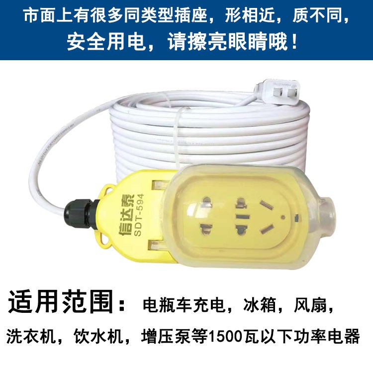 厨房卫生间防水插线板家用充电插排插座电源浴室插板带线23米在类目 电子/电工, 接线板/插头, 接线板中 - 来自Buy2taobao.com提供专业的淘宝代购服务