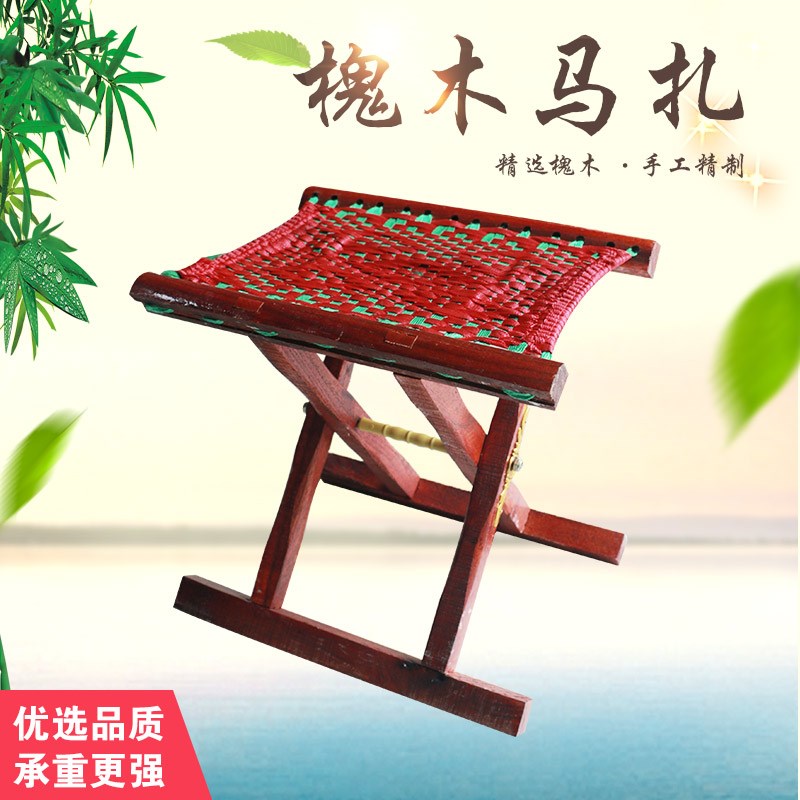 solid wood Wood Folding stool outdoors barbecue Folding stool Go fishing Folding stool Portable Folding stoolin the Residential furniture , Class Seats , Stools , Folding stool category - from Buy2taobao.com to provide professional Taobao agent buy service