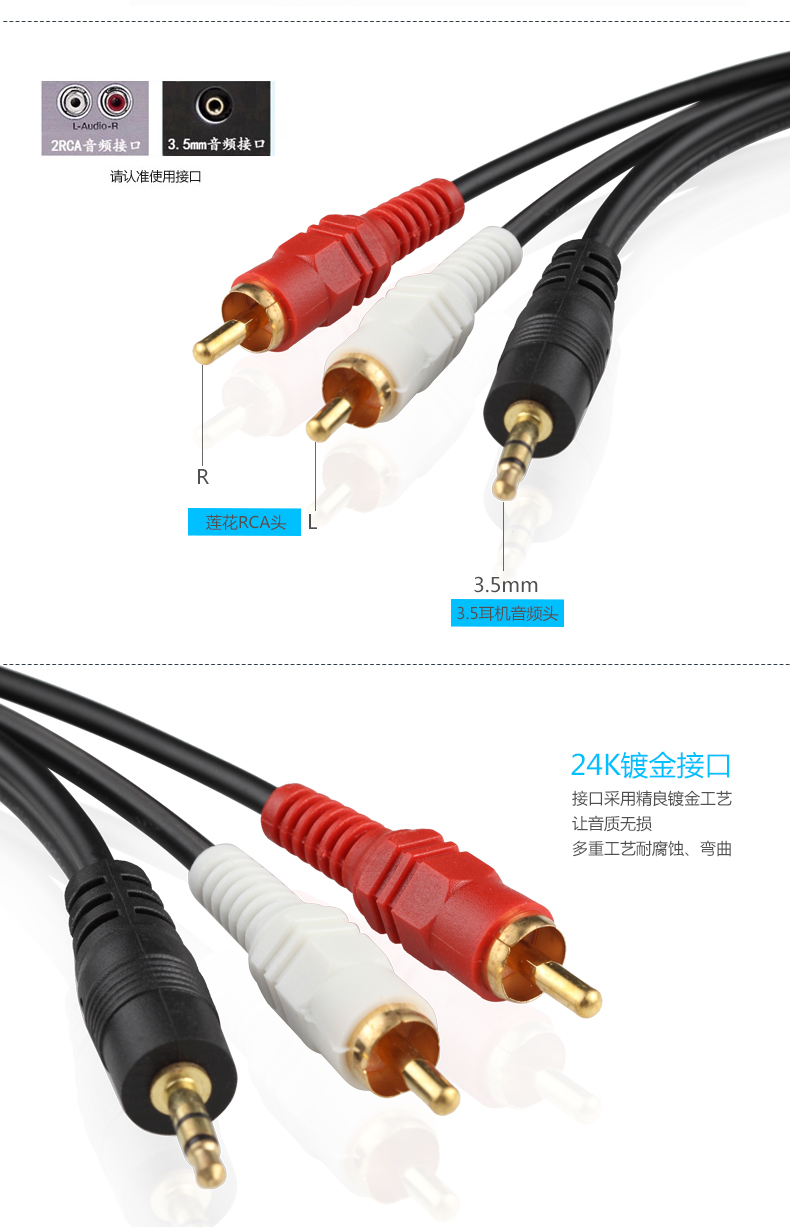 quality goods 10 rice 20 rice 3.52 Lotus audio cable Computer mobile phone Speaker wire LCD TV Audio Cablesin the 3C Digital Accessories, Home Appliances Audio Accessories , Video Cable/Audio cable/AV Line category - from Buy2taobao.com to provide professional Taobao agent buy service