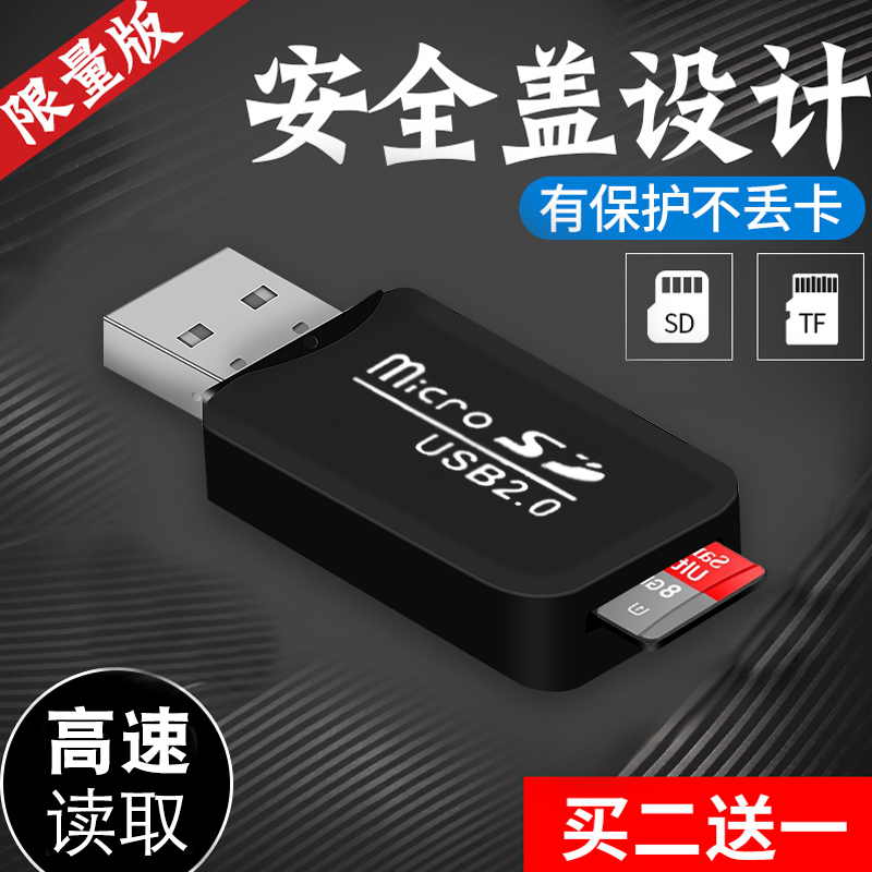 One USB3.0 high speed Multi Card Reader SD Mini vehicle universal CF Camera memory card tf Androidin the 3C Digital Accessories, Digital peripheral , Reader category - from Buy2taobao.com to provide professional Taobao agent buy service