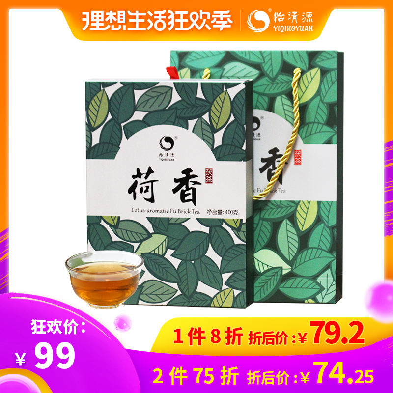 特色茯茶 茶叶湖南黑茶安化黑茶怡清源400g荷香茯砖茶黑茶在类目 茶, 黑茶(新), 安化黑茶中 - 来自Buy2taobao.com提供专业的淘宝代购服务