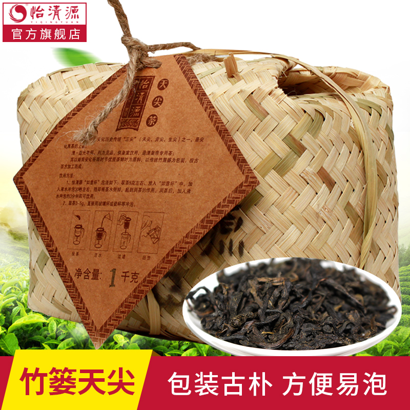 黑茶 湖南安化黑茶 天尖黑茶 怡清源篓装天尖茶1kg黑茶散装茶叶在类目 茶, 黑茶(新), 安化黑茶中 - 来自Buy2taobao.com提供专业的淘宝代购服务