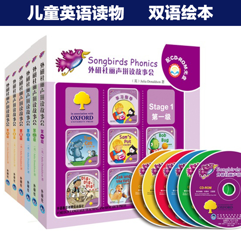 正版 外研社丽声拼读故事会1-6级套装 可点读适合4-6-8-9-10岁幼儿童一二三年级小学生学习 儿童英文幼少儿英语绘本读物书籍拼音在类目 书籍/杂志/报纸, 儿童读物/教辅, 其它儿童读物中 - 来自Buy2taobao.com提供专业的淘宝代购服务