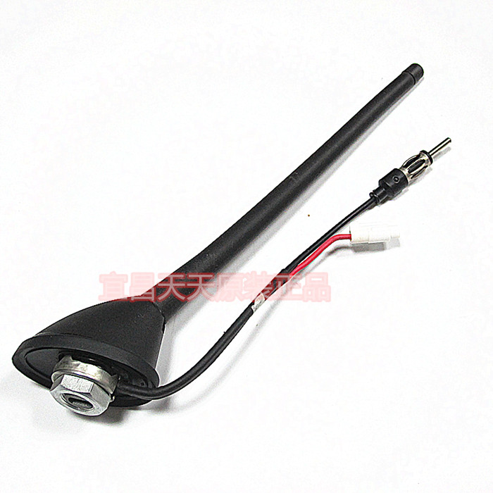 east wind Popular King Plaza 1.8 1.5 SUV XV X5 X3 Antenna assembly parts Original Original factoryin the Car/Articles/Fitting/Refit , Auto Parts and Accessories , Car Antenna category - from Buy2taobao.com to provide professional Taobao agent buy service