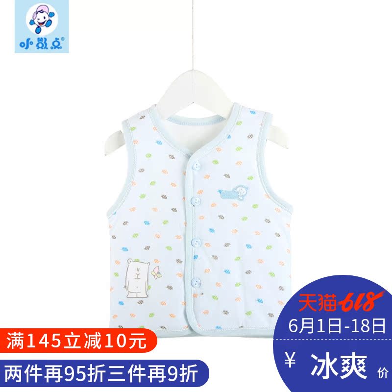 小数点新款春秋宝宝夹层薄棉马甲 婴儿背心健康全棉轻揉舒适66-90在类目 童装/婴儿装/亲子装, 马甲中 - 来自Buy2taobao.com提供专业的淘宝代购服务