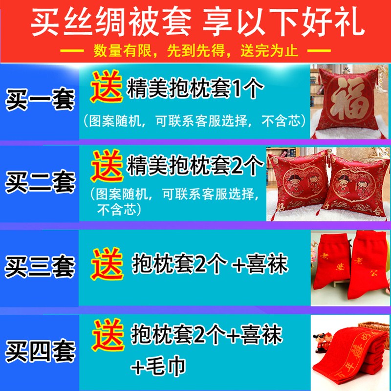 Hangzhou Silk Silk brocade Wedding celebration Quilt cover Quilt Quilt cover marry Dragon Phoenix Hundred childrenin the Bedclothes , Quilt category - from Buy2taobao.com to provide professional Taobao agent buy service