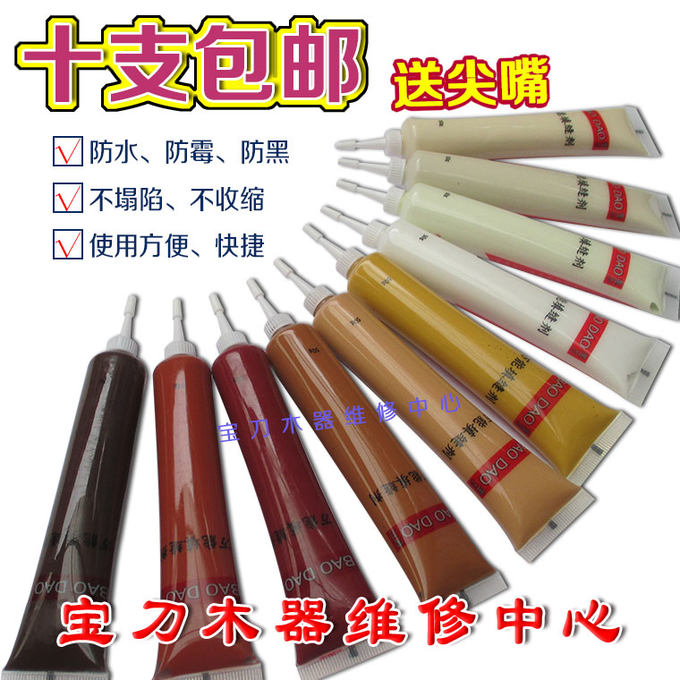 家具门楼梯维修材料宝刀木器 填缝剂补色漆划痕坑洞-浅黑胡桃在类目 基础建材, 油漆, 油漆辅料, 色精中 - 来自Buy2taobao.com提供专业的淘宝代购服务