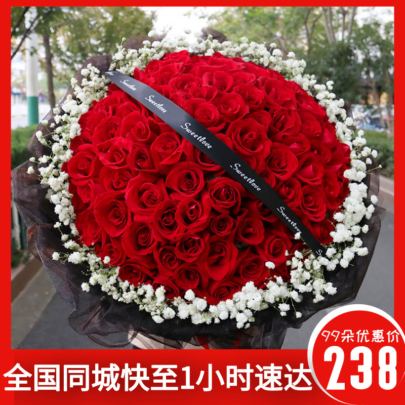 Taiyuan Red rose Bouquet of flowers birthday Same city flower express Datong Yangquan Changzhi Jincheng Shuozhou Jinzhong Floristin the Flower delivery/Flowers simulation/Plants gardening , Flower delivery(City) category - from Buy2taobao.com to provide professional Taobao agent buy service