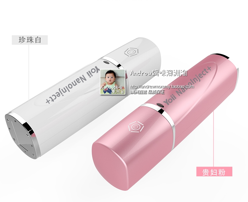 【澳洲品牌】Yoii精华纳米美容喷雾仪充电式随身携带保湿补水神器|msdalam kategori Penjagaan diri/kesihatan/peralatan urut, Peralatan Kecantikan bersih, Beauty sprayer/peranti mengukus muka - dari Buy2taobao.com untuk memberikan perkhidmatan ejen Taobao profesional membeli