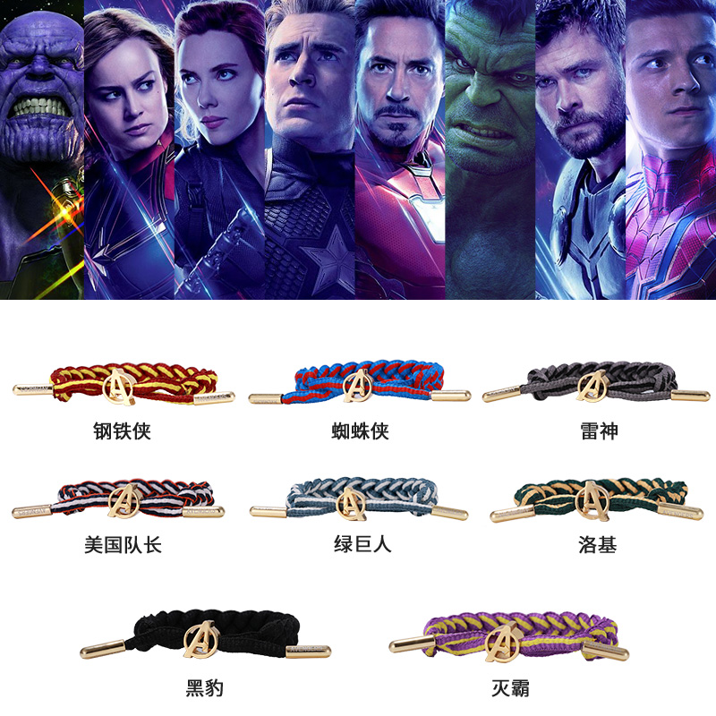 Chaopai lion Man Wai Iron Man Bracelet Holographic Reflective Lovers money a pair Bracelet men and women weave Hand ropein the Accessories/Fashion Jewelry, Bracelets category - from Buy2taobao.com to provide professional Taobao agent buy service
