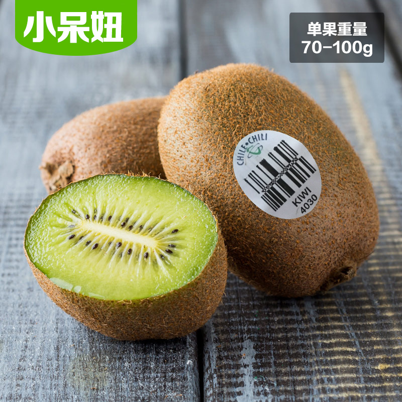 智利绿心奇异果10个 进口猕猴桃绿果新鲜水果批发包邮 70-100g在类目 水产肉类/新鲜蔬果/熟食, 新鲜水果, 奇异果/猕猴桃中 - 来自Buy2taobao.com提供专业的淘宝代购服务