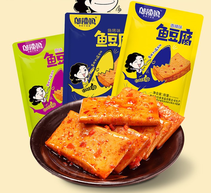 邬辣妈散装鱼豆腐20包 豆干湖南特产麻辣零食香辣礼包 40小包在类目 零食/坚果/特产, 豆干制品/蔬菜干, 豆腐干中 - 来自Buy2taobao.com提供专业的淘宝代购服务