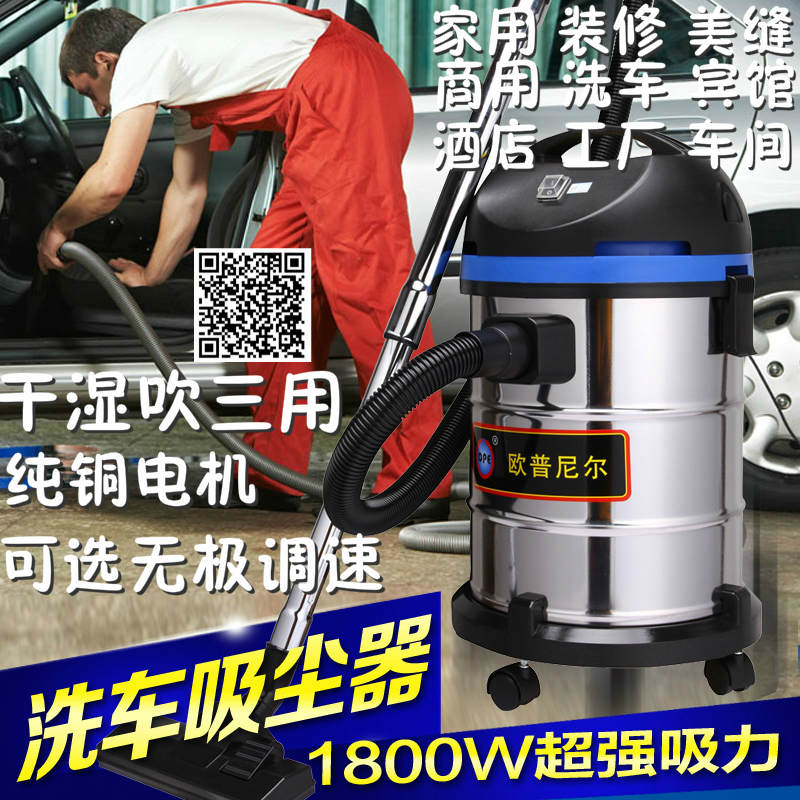 1800W家用工业吸尘器超静音强力大功率手持式桶式装修洗车用30L|msdalam kategori kehidupan elektrik, pembersih vakum - dari Buy2taobao.com untuk memberikan perkhidmatan ejen Taobao profesional membeli