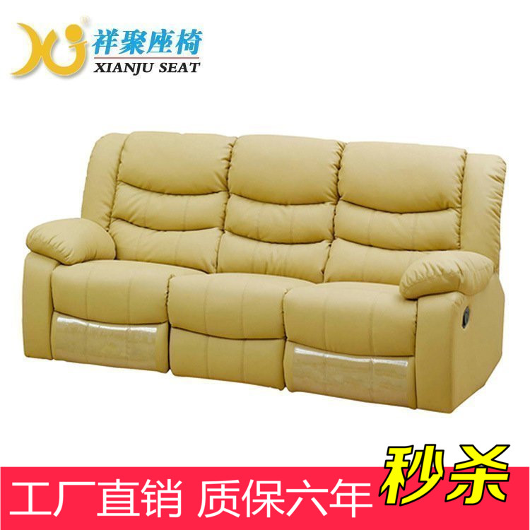 直銷電影院VIP座椅 手動電動可伸縮影院沙發 真皮在類目 商業/辦公傢俱, 辦公傢俱, 會客沙發/茶几, 沙發中 - 來自Buy2taobao.com提供專業的淘寶代購服務