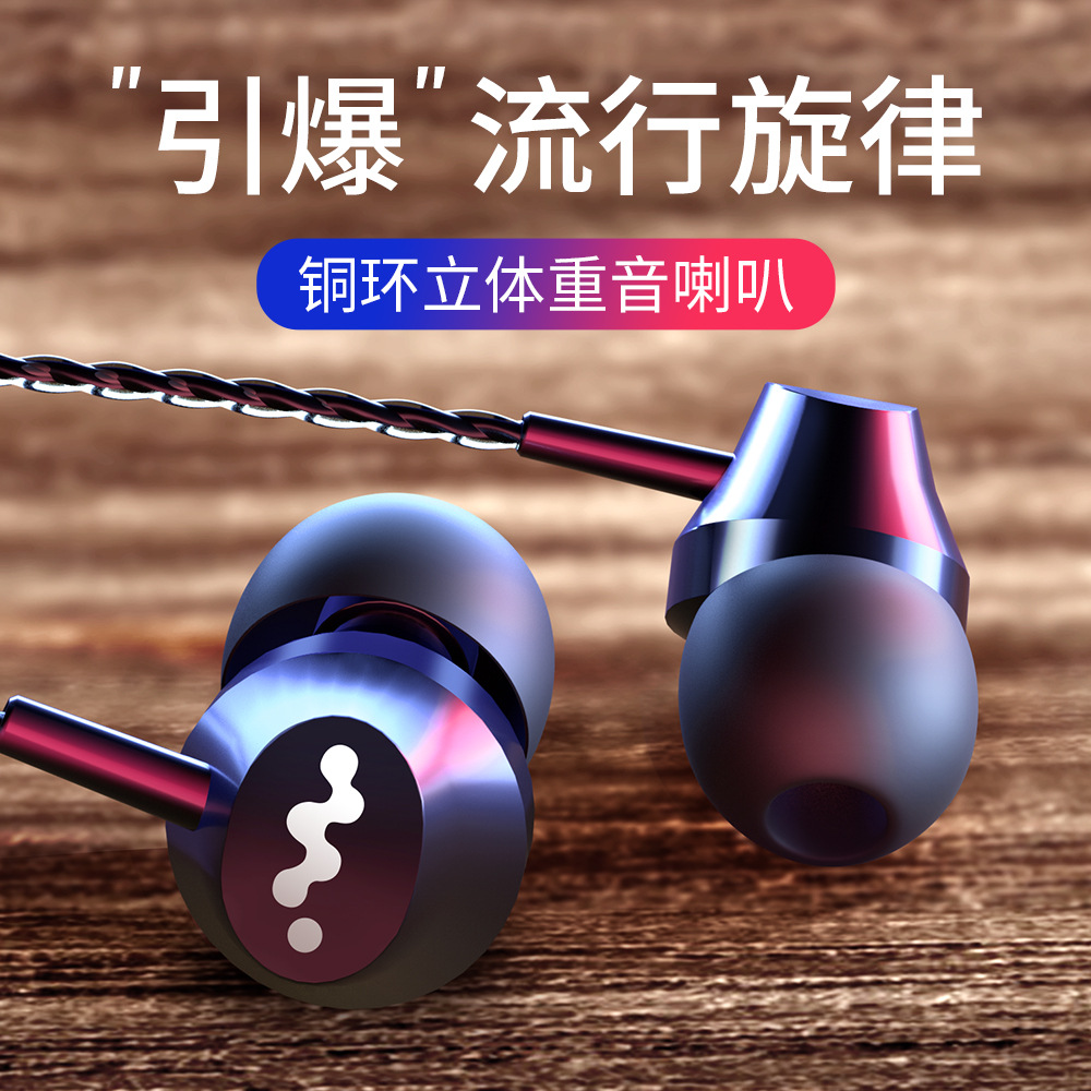 跨境游戏立体声重低音电脑手机通用线控入耳式运动耳塞式带麦耳机在类目 影音电器, 耳机/耳麦中 - 来自Buy2taobao.com提供专业的淘宝代购服务