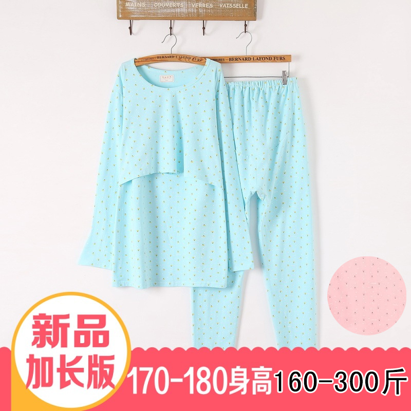 200-300斤孕妇哺乳套装胖MM秋衣裤喂奶月子服宽松加肥加大码纯棉在类目 孕妇装/孕产妇用品/营养, 孕妇装, 套装中 - 来自Buy2taobao.com提供专业的淘宝代购服务