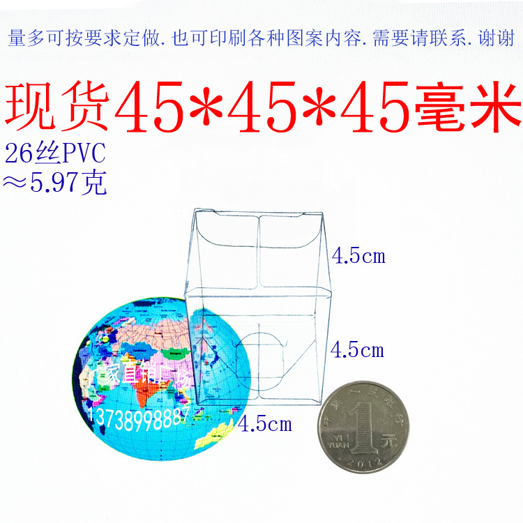 【厂家直销】现货正方形塑料透明PVC包装盒定做礼品盒45*45*45MM|msdalam kategori peralatan pejabat/Supplies/Perkhidmatan yang berkaitan, Packaging Equipment/Tanda-tanda dan bekalan, hadiah beg/beg plastik - dari Buy2taobao.com untuk memberikan perkhidmatan ejen Taobao profesional membeli