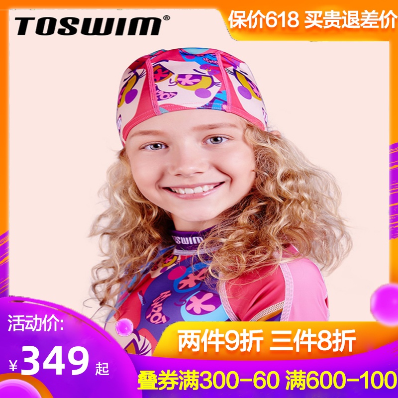 toswim Rio wins Conjoined Boy girl Swimming suit Sunscreen bathing cap baby CUHK Swimming goggles children Swimsuitin the Sports/Yoga/Fitness/Fans supplies , Swim , Piece swimsuit category - from Buy2taobao.com to provide professional Taobao agent buy service