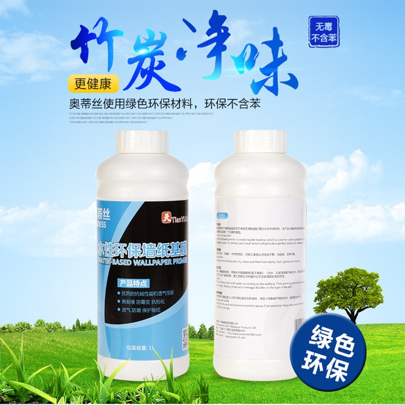 墙纸基膜环保大桶装渗透性掉灰掉粉加固墙面处理专通用型墙基膜|msdalam kategori bahan binaan asas, Aksesori Kawasan, Wallpaper aksesori paste, Set asas filem kertas dinding gam - dari Buy2taobao.com untuk memberikan perkhidmatan ejen Taobao profesional membeli