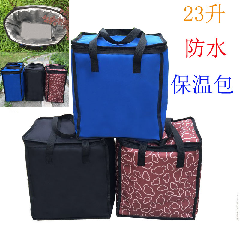 豎款大號冰袋 加厚保溫包 便當包 冷藏 防水 外賣送餐包 保鮮包在類目 戶外/登山/野營/旅行用品, 爐具/餐具/野餐燒烤用品, 冰包/冰桶, 冰包中 - 來自Buy2taobao.com提供專業的淘寶代購服務