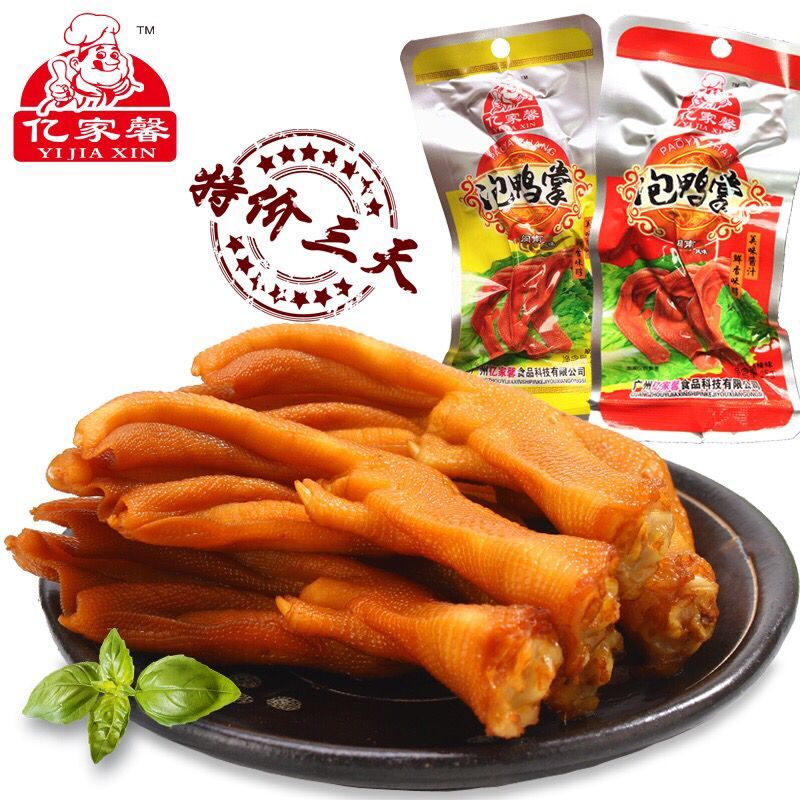 Home Xin Duck Duck claw Crispy Braised flavor 5 pack snacks Original flavor spicy Earthen Hunan specialtyin the Snacks/Nuts/Specialty , Beef jerky/Preserved pork/Lo Snacks , Duck snack category - from Buy2taobao.com to provide professional Taobao agent buy service
