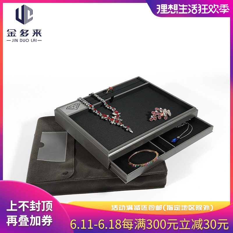 看货盘首饰展示托盘橱窗首饰戒指展示盘珠宝道具抽屉手饰品提手包|ruв категории Украшения,ювелирные изделия, украшения для хранения, дисплей ювелирных изделий - от Buy2taobao.com для оказания профессиональной услуги покупки агента Taobao