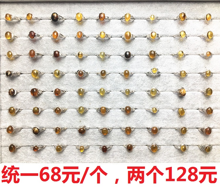 假一赔十 纯天然抚顺琥珀 金珀 血珀 花珀 蜜蜡 戒指 纯银托 特惠在类目 珠宝/钻石/翡翠/黄金, 天然琥珀(新), 手饰中 - 来自Buy2taobao.com提供专业的淘宝代购服务