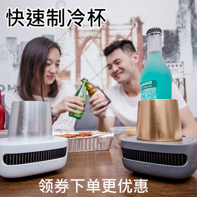 黑科技制冷杯cupcooler創意涼飲品保冷快速急速降溫杯0度冰鎮神器在類目 餐飲具, 杯子/水杯/水壺, 隨手杯中 - 來自Buy2taobao.com提供專業的淘寶代購服務