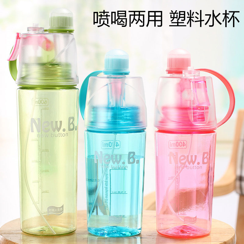 水杯女创意网红潮流塑料喷雾水杯喝水两用学生可爱创意便携抖音款|msdalam kategori pinggan mangkuk, Cup/cawan/cerek, Dengan mudah Cup - dari Buy2taobao.com untuk memberikan perkhidmatan ejen Taobao profesional membeli