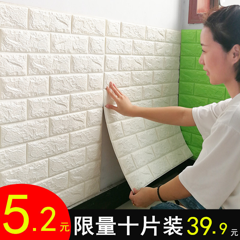 墙纸自粘3d立体墙贴泡沫防水背景墙砖纹壁纸宿舍卧室温馨装饰贴纸|ruв категории Женская одежда, женской одежды - от Buy2taobao.com для оказания профессиональной услуги покупки агента Taobao