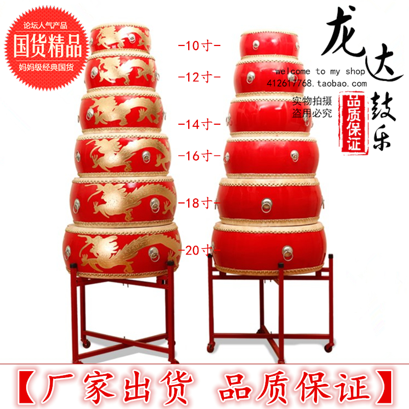 精品包邮10寸12寸14寸16寸18寸20寸龙鼓威风锣鼓扁鼓堂鼓牛皮大鼓|ruв категории музыкальный инструмент/гитара/пианино/аксессуары, Национальный музыкальный инструмент, барабан - национальный барабан, тан гу - от Buy2taobao.com для оказания профессиональной услуги покупки агента Taobao