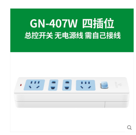 正品公牛插座GN-407W 接线板插排 插线板拖线板插板 4孔无线排插在类目 电子/电工, 接线板/插头, 接线板中 - 来自Buy2taobao.com提供专业的淘宝代购服务