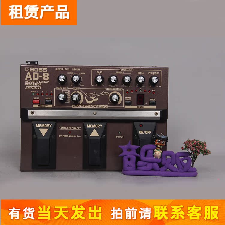 BOSS AD-8 AD8 效果器 电箱民谣/木/ 吉他综合效果器 箱琴模拟|ruв категории музыкальный инструмент/гитара/пианино/аксессуары, музыкальный инструмент оборудование, гитара, аксессуары, единый блок эффект устройство - от Buy2taobao.com для оказания профессиональной услуги покупки агента Taobao