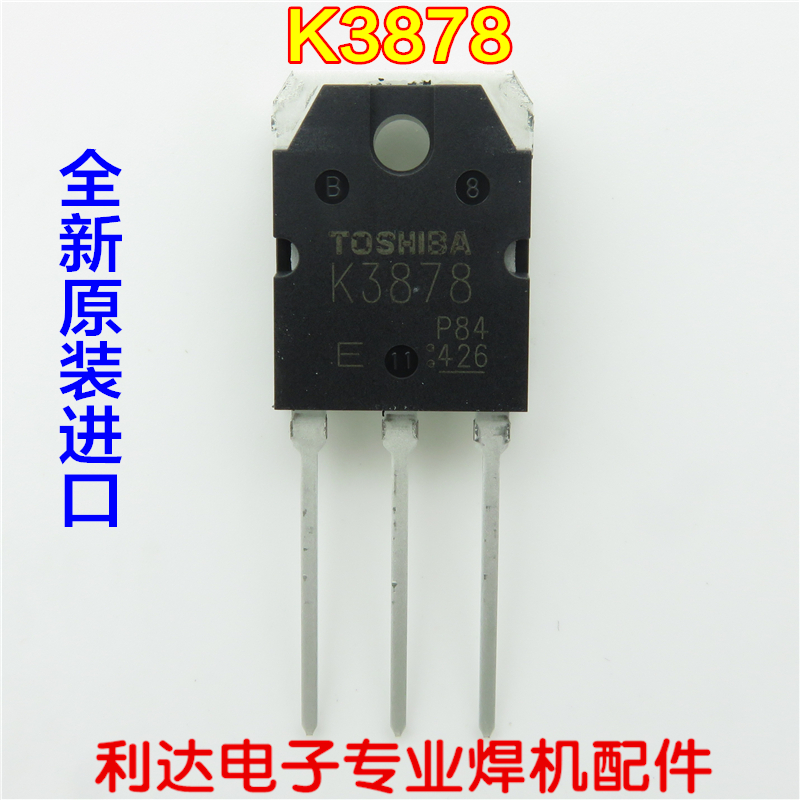 焊机维修配件K3878 2SK3878 场管 三极管 焊机维修 东芝场效应管在类目 3C数码配件, 电子元器件市场, 电子元件, 其它元器件中 - 来自Buy2taobao.com提供专业的淘宝代购服务