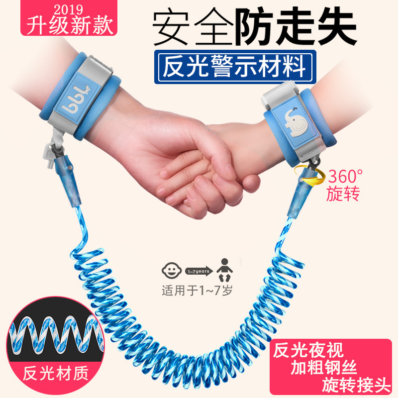 牵住对象儿童和大人防丢手环栓宝贝的绳子儿童手铐牵引绳抖音|ruв категории подгузник/шампунь/вскармливать/тележка кроватью, подтяжки/с ребенком/Поездки товаров, Поездки товаров - от Buy2taobao.com для оказания профессиональной услуги покупки агента Taobao