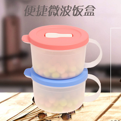 特百惠正品 460ml/0.46L圆形微波水晶汤碗/便当饭盒/便携圆碗