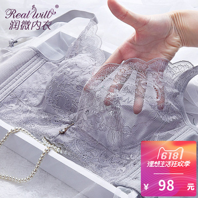 润微内衣女无钢圈调整型薄款大码大胸显小收副乳聚拢文胸罩