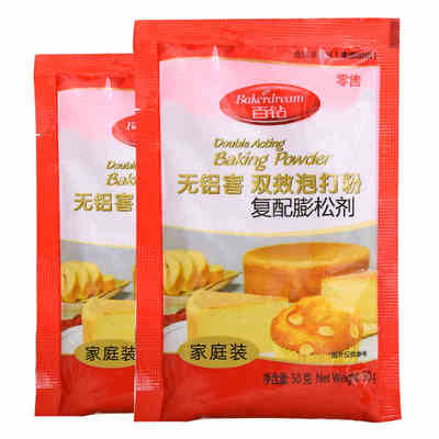 安琪百钻双效泡打粉 家用蛋糕包子馒头无铝害膨松剂烘焙原料50g