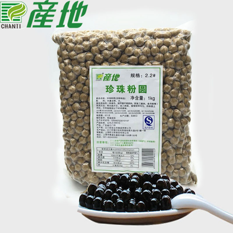 Place of Origin Pearl pink round Pearl milk tea beans Black Pearl tea with milk Dedicated raw material 1kg/ bag Vacuum installationin the Coffee/Oatmeal/Chongyin , Lotus root starch/Oatmeal/Drink mixes , Tea , Pearl milk tea powder category - from Buy2taobao.com to provide professional Taobao agent buy service