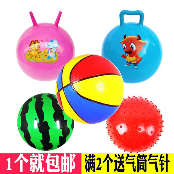 皮球 儿童拍拍球幼儿园专用婴儿宝宝球类小孩西瓜球弹力 球玩具在类目 玩具/童车/益智/积木/模型, 户外运动/休闲/传统玩具, 球类玩具/球类运动中 - 来自Buy2taobao.com提供专业的淘宝代购服务