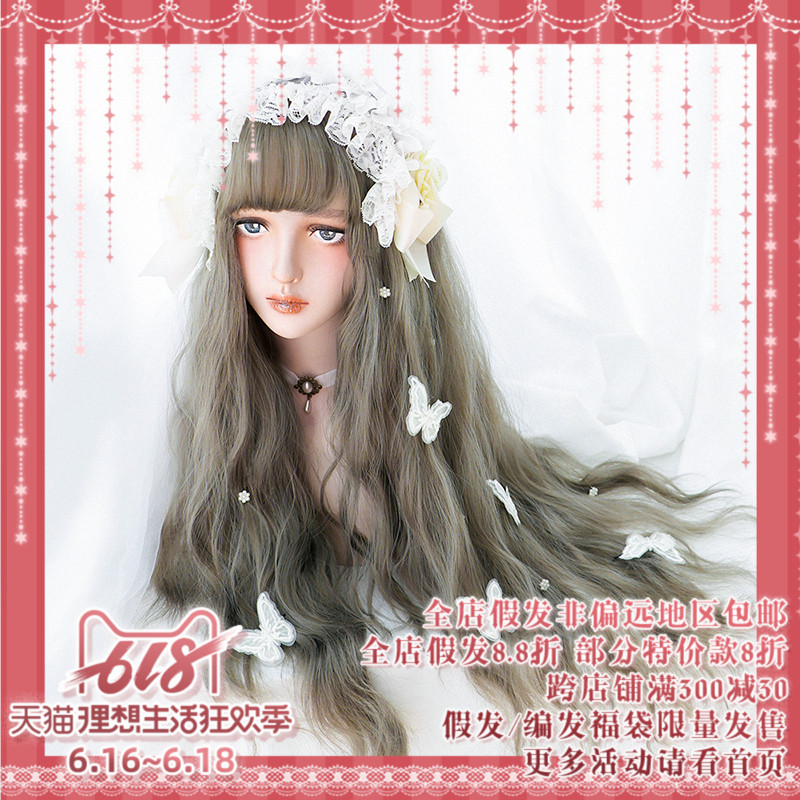 Alicegarden 《伊曼》日常软妹洛丽塔原宿假发少女时尚日系长卷发在类目 模玩/动漫/周边/cos/桌游, Cosplay服饰/道具/服务, COSPLAY配件/道具/人偶服中 - 来自Buy2taobao.com提供专业的淘宝代购服务