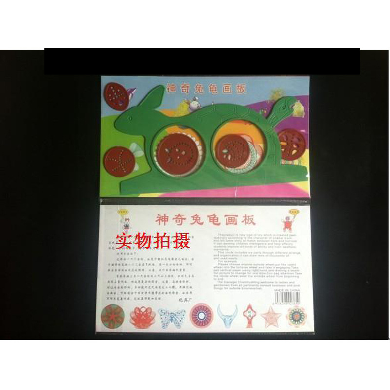 益智神奇百变龟兔画板万花多功能尺子 玩具|msdalam kategori Toy/bayi/teka-teki/blok bangunan/model, Buatan tangan/DIY kreatif, Sand lukisan/lukisan gam/lukisan lain - dari Buy2taobao.com untuk memberikan perkhidmatan ejen Taobao profesional membeli