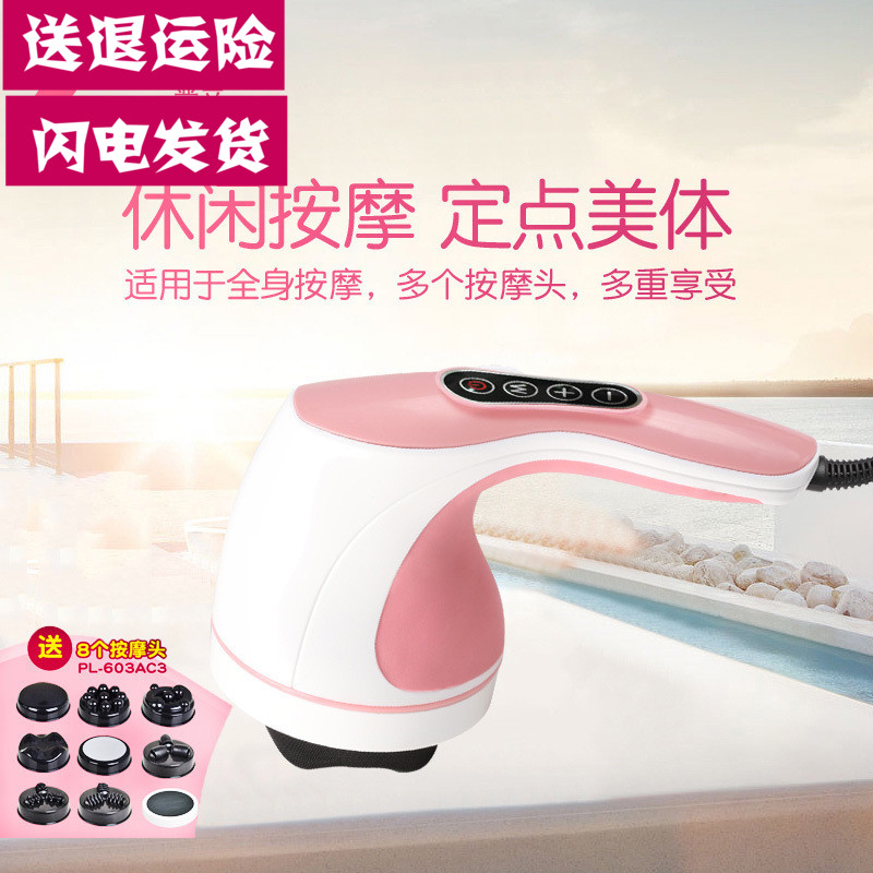 家用全身塑形按摩仪多功能美腿仪器肚子按摩器推脂机碎脂机新品|ruв категории личный уход/Здравоохранение/массажное оборудование, похудения, жир/битого жир/жирорастворимые машина - от Buy2taobao.com для оказания профессиональной услуги покупки агента Taobao