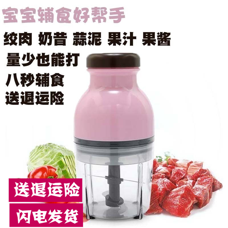 新品家用小型多功能嬰兒輔食機電動寶寶哺食料理機絞肉榨果汁在類目 廚房電器, 攪拌/料理機中 - 來自Buy2taobao.com提供專業的淘寶代購服務