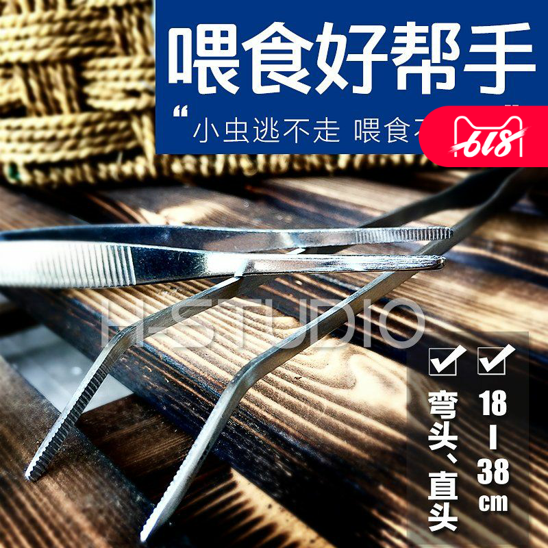 爬蟲活食喂食鑷子 夾取蟋蟀蛐蛐大麥蟲蟑螂 圓頭 彎頭不鏽鋼鑷子在類目 寵物/寵物食品及用品, 爬蟲/鳴蟲及其用品, 爬蟲/鳴蟲用具中 - 來自Buy2taobao.com提供專業的淘寶代購服務