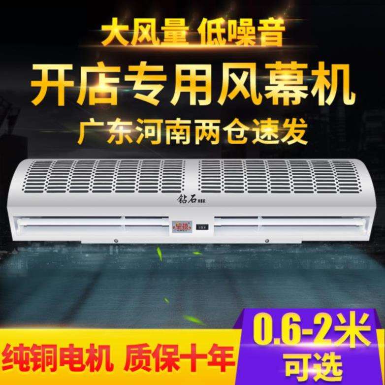 门顶风幕机大风量静音室内适用家用饭店大门商用风机耐用冷库门|ruв категории жизнь прибор, Другие бытовой техники, вентилятор/выхлопной вентилятор - от Buy2taobao.com для оказания профессиональной услуги покупки агента Taobao