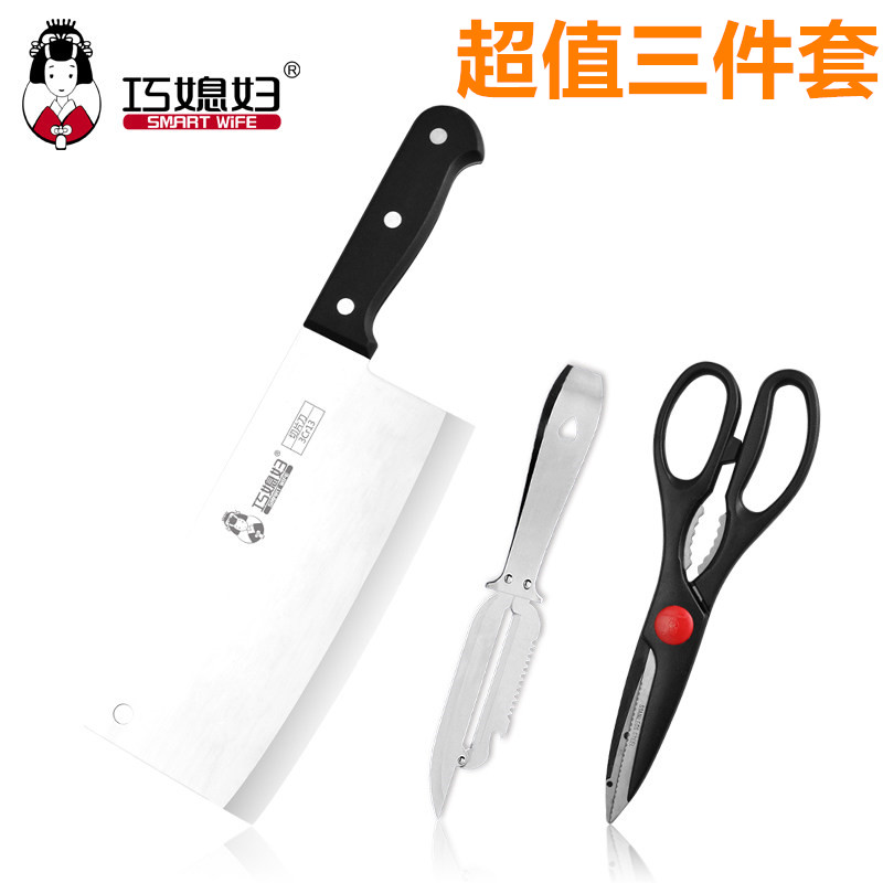正品巧媳妇厨房刀具三件套装菜刀切片刀水果刀切菜刀组合套装在类目 厨房/烹饪用具, 烹饪用具, 刀具, 全套厨房刀具中 - 来自Buy2taobao.com提供专业的淘宝代购服务