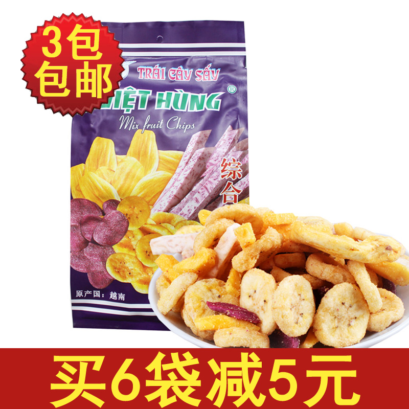 3 bags Vietnam More hung comprehensive Dry fruits and vegetables 250g Dry fruits and vegetables Dried fruits and vegetables in Vietnamin the Snacks/Nuts/Specialty , Confection/Class dates/Plum/Dried fruit , Dry fruits and vegetables category - from Buy2taobao.com to provide professional Taobao agent buy service