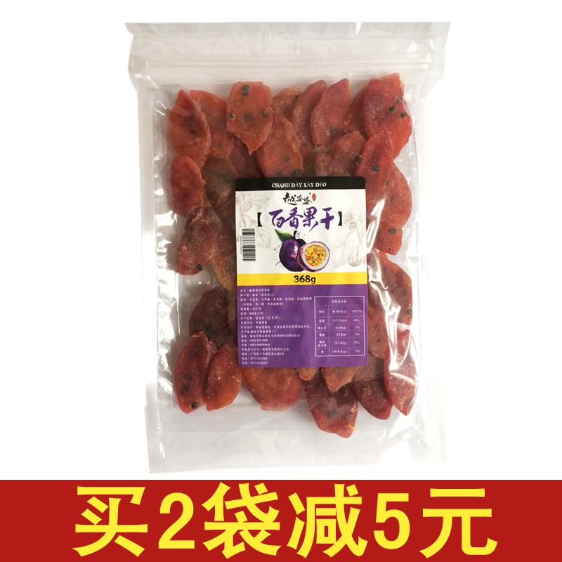 包邮越南越婆婆百香果干350克果脯蜜饯进口特产果干休闲小零食品在类目 零食/坚果/特产, 蜜饯/枣类/梅/果干, 蔬果干中 - 来自Buy2taobao.com提供专业的淘宝代购服务