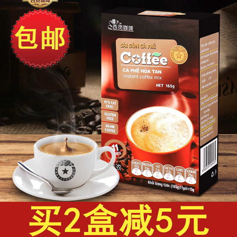 Vietnamese coffee Vietnam Saigon Coffee 31 Instant coffee 165g 11 strip *15g Espressoin the Coffee/Oatmeal/Chongyin , Instant coffee/Coffee beans/Powder , Instant coffee category - from Buy2taobao.com to provide professional Taobao agent buy service